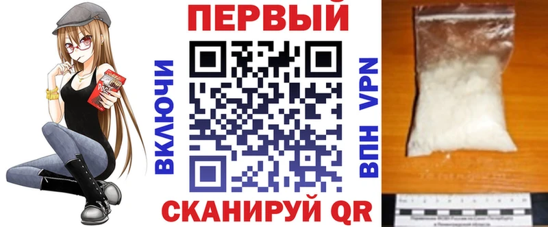 Амфетамин 97%  Хотьково 