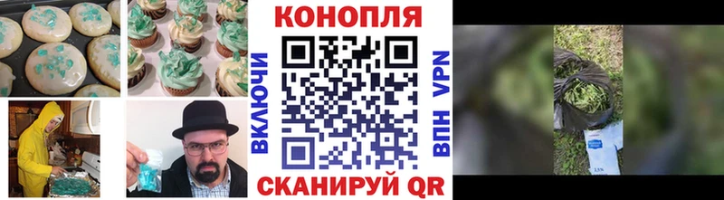 Cannafood конопля кракен рабочий сайт Хотьково