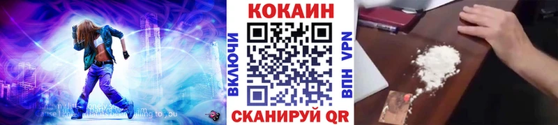 КОКАИН Fish Scale  купить наркотик  Хотьково 