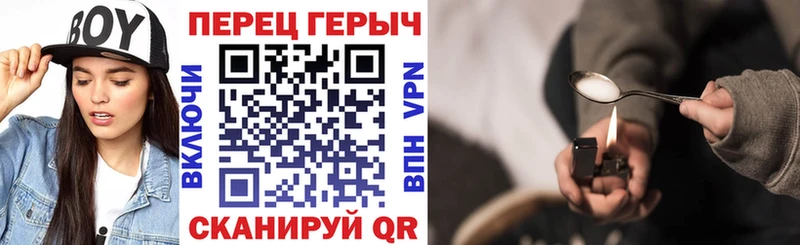 Героин белый  Хотьково 