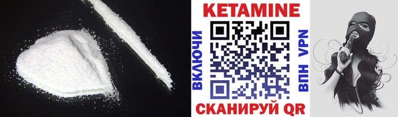 Кетамин VHQ  ссылка на мегу как зайти  Хотьково 