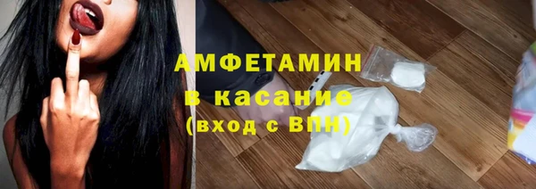 спиды Алексин