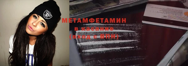 спиды Алексин
