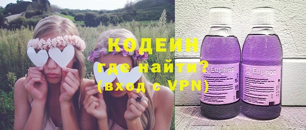 mdma Осташков