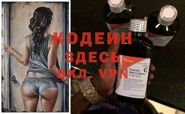 MESCALINE Осинники