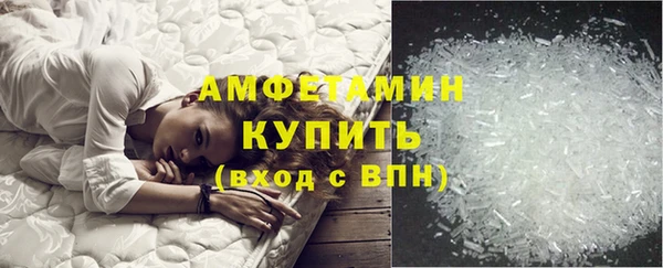 спиды Алексин
