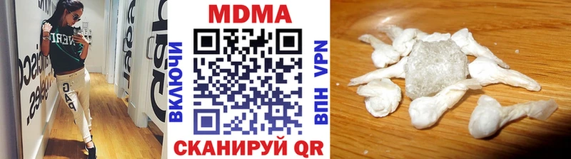 МДМА Molly  Хотьково 