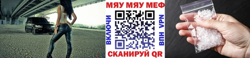 МЕФ VHQ  Хотьково 