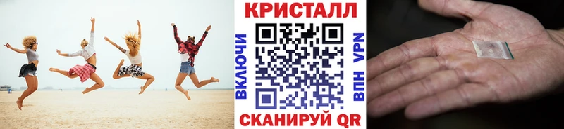 МЕГА сайт  Хотьково  Первитин Декстрометамфетамин 99.9% 
