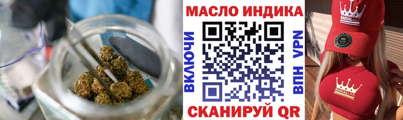 ТГК жижа  хочу наркоту  Хотьково 